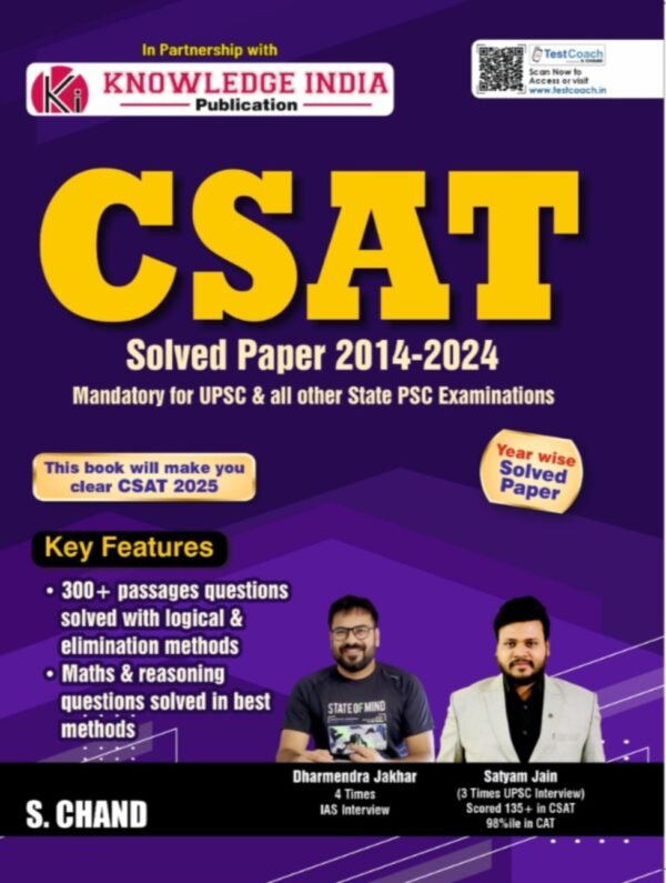 UPSC-CSAT Previous Years Questions with Explanatory Answers Book in Englisg