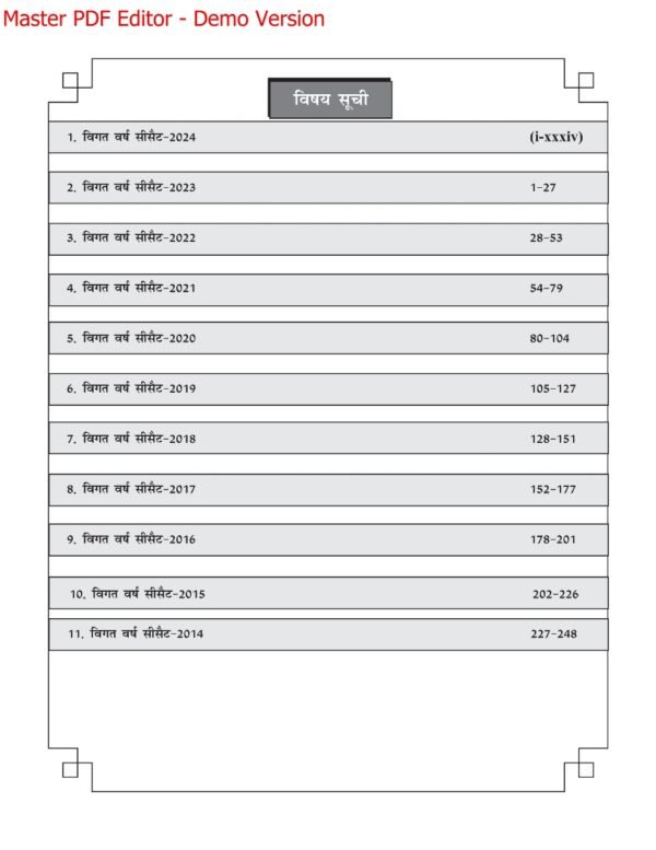 UPSC-CSAT Previous Years Questions with Explanatory Answers Book in Hindi - Image 2