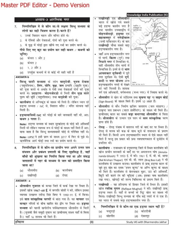 best NCERT book for class 6 to 12 Chapter Wise Mcqs By Dharmendra Jakhar Sir - Image 13