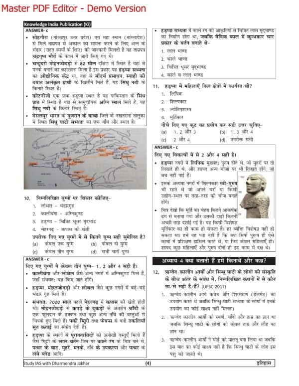 best NCERT book for class 6 to 12 Chapter Wise Mcqs By Dharmendra Jakhar Sir - Image 11