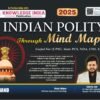 Indian Polity Through Mind Maps in English (By Satyam Jain & Vishal Mishra)
