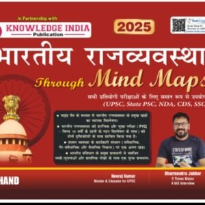 indian-polity-through-mind-maps