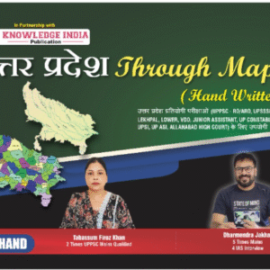 Uttar Pradesh Through Maps (Hand Written), By Knowledge India Publication