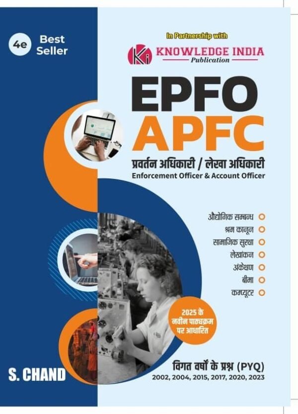 EPFO/APFO (Hindi), By Knowledge India Publication