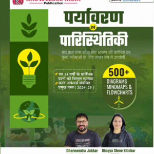 environment-and-ecology